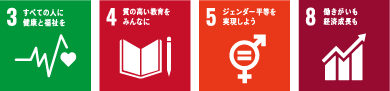 SDGs3-4-5-8